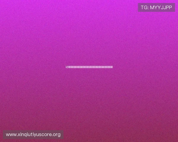 ld体育世界杯精彩瞬间:高光时刻集锦、精彩进球与惊险瞬间一网打尽